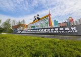 Photos Chine : village de l'Universiade de Chengdu