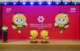 Photos Chine : "Abeille" et "Miel", mascottes de la Foire de Canton