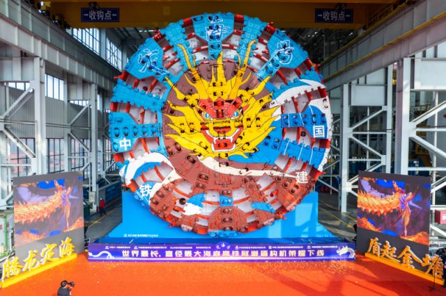 Le tunnelier Dinghai dans un parc industriel de la China Railway Construction Heavy Industry Corporation Limited à Changsha