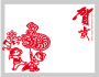 Chinese greeting card no. 112