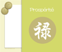 Chinese greeting card no. 127