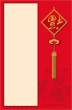 Chinese greeting card no. 12