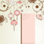 Chinese greeting card no. 130