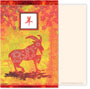 Chinese greeting card no. 133