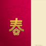 Chinese greeting card no. 138