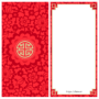Chinese greeting card no. 140