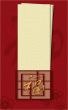 Chinese greeting card no. 14