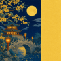 Chinese greeting card no. 160