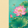 Chinese greeting card no. 161