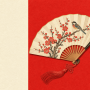 Chinese greeting card no. 163