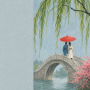 Chinese greeting card no. 167