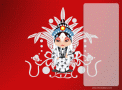 Chinese greeting card no. 46