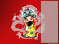 Chinese greeting card no. 52