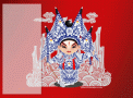 Chinese greeting card no. 53