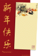 Chinese greeting card no. 6