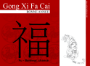 Chinese greeting card no. 81