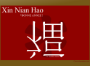 Chinese greeting card no. 82