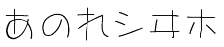 Calligraphy style 9