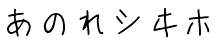 Calligraphy style 7