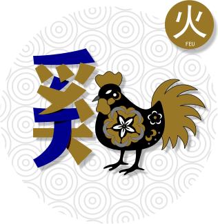 Le Coq de Feu : le caractère chinois 鸡, l'animal du zodiaque et le sceau de son élément