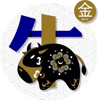 Le Buffle de Métal : le caractère chinois 牛, l'animal du zodiaque et le sceau de son élément