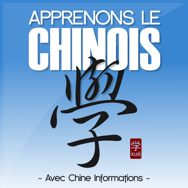 méthode pour apprendre le chinois
