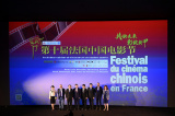 Photos Paris : ouverture du 10e Festival du cinma chinois en France