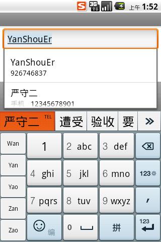 clavier pinyin