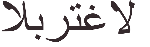 prnom Portugal arabe