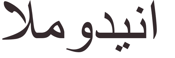 pr�nom Almudena arabe