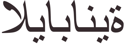 prnom Japanese arabe