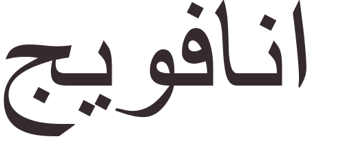 prnom Giovanna arabe