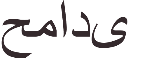 pr�nom Hamady arabe