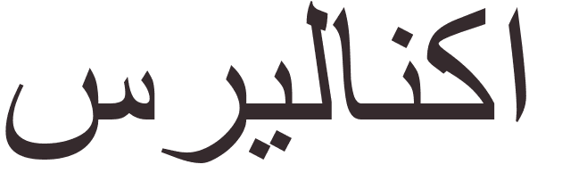 prnom Sri Lanka arabe