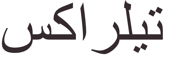 prnom Scarlett arabe