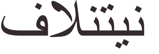 prnom Valentin arabe