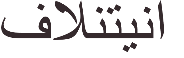 prnom Valentina arabe