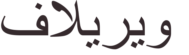 pr�nom Valerio arabe