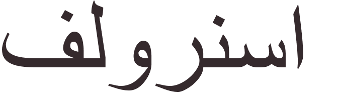 pr�nom Florence arabe