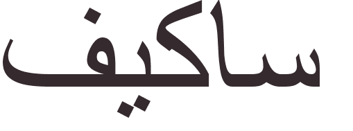 pr�nom Vikas arabe