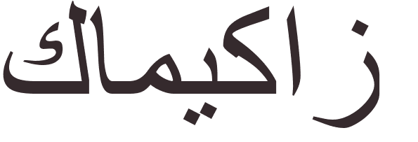 prnom Kamikaze arabe