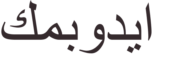 pr�nom Cambodge arabe