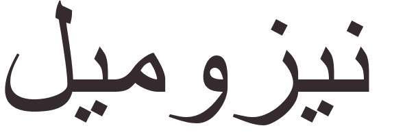 pr�nom Limousin arabe