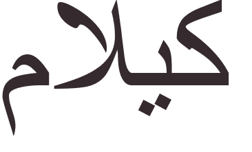 pr�nom Malick arabe