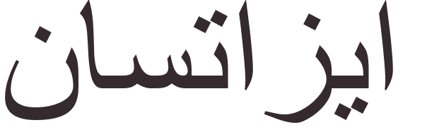 pr�nom Nastassja arabe