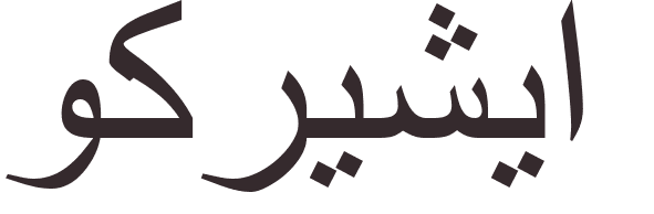 prnom Lucrecia arabe