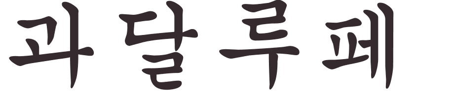 prnom Guadalupe coren