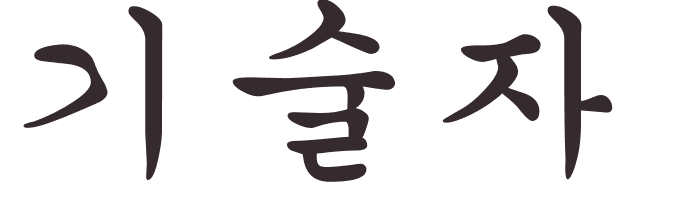 prnom Pasquale coren