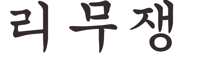 prnom Limousin coren