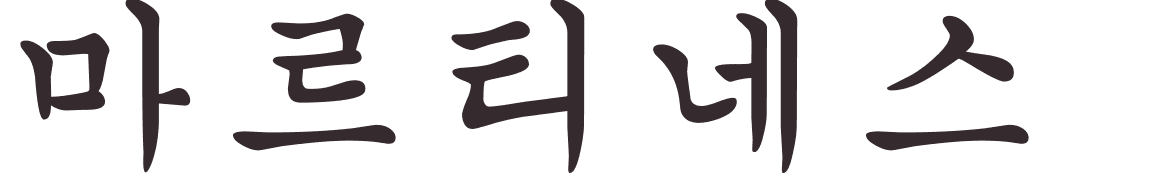 prnom Martinez coren